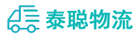 重庆到垣曲县物流公司